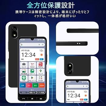 Amazon.co.jp: ZTE かんたんスマホ4 ケース 耐衝撃 全面保護 ZTE